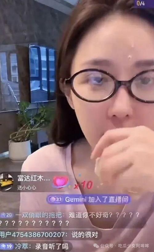 娱乐吃瓜酱普通朋友