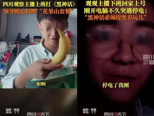 恐丑的娱乐吃瓜人微博